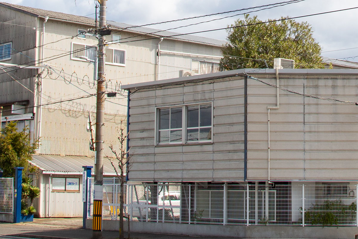 社屋外観